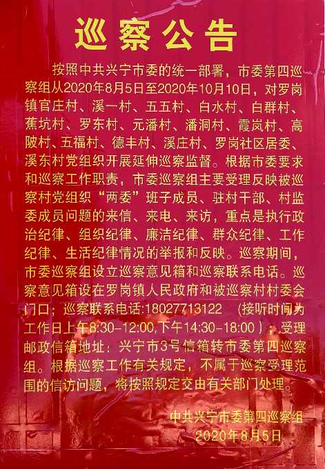 微信图片_20200807152910.jpg