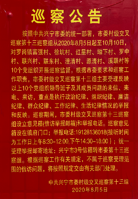 微信图片_20200807152903.jpg