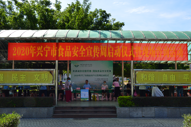 微信图片_20200812152305.jpg