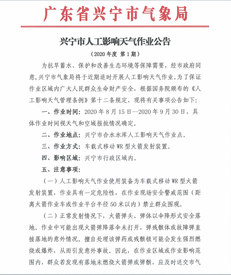 公告1.png