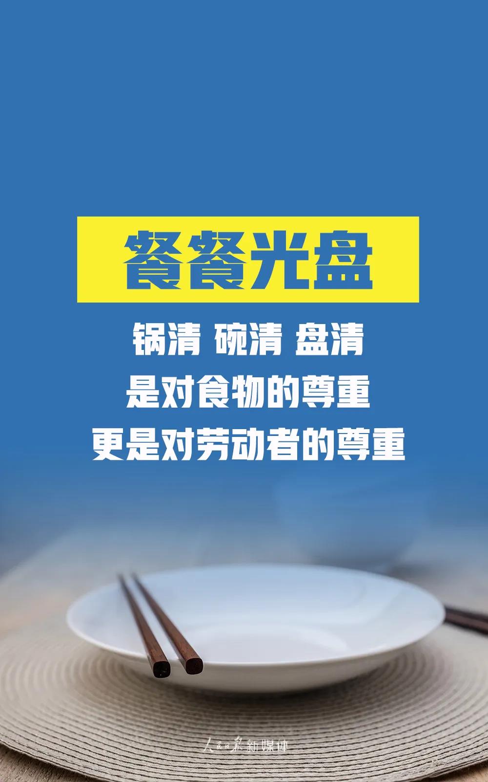 微信图片_20200813154518.jpg