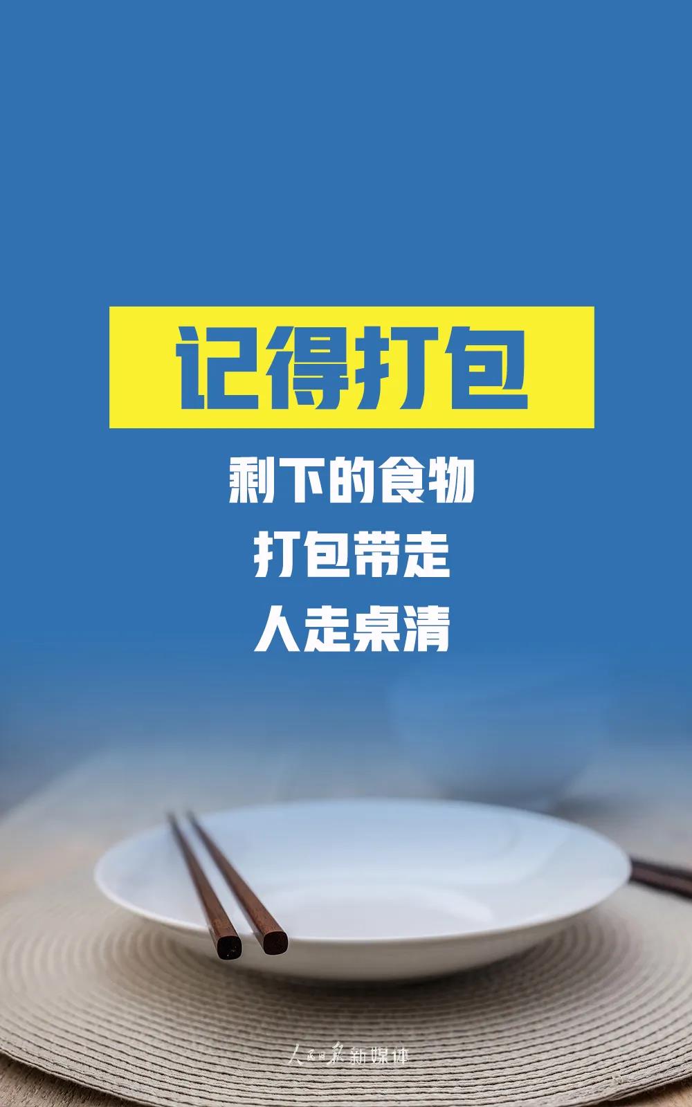 微信图片_20200813154614.jpg