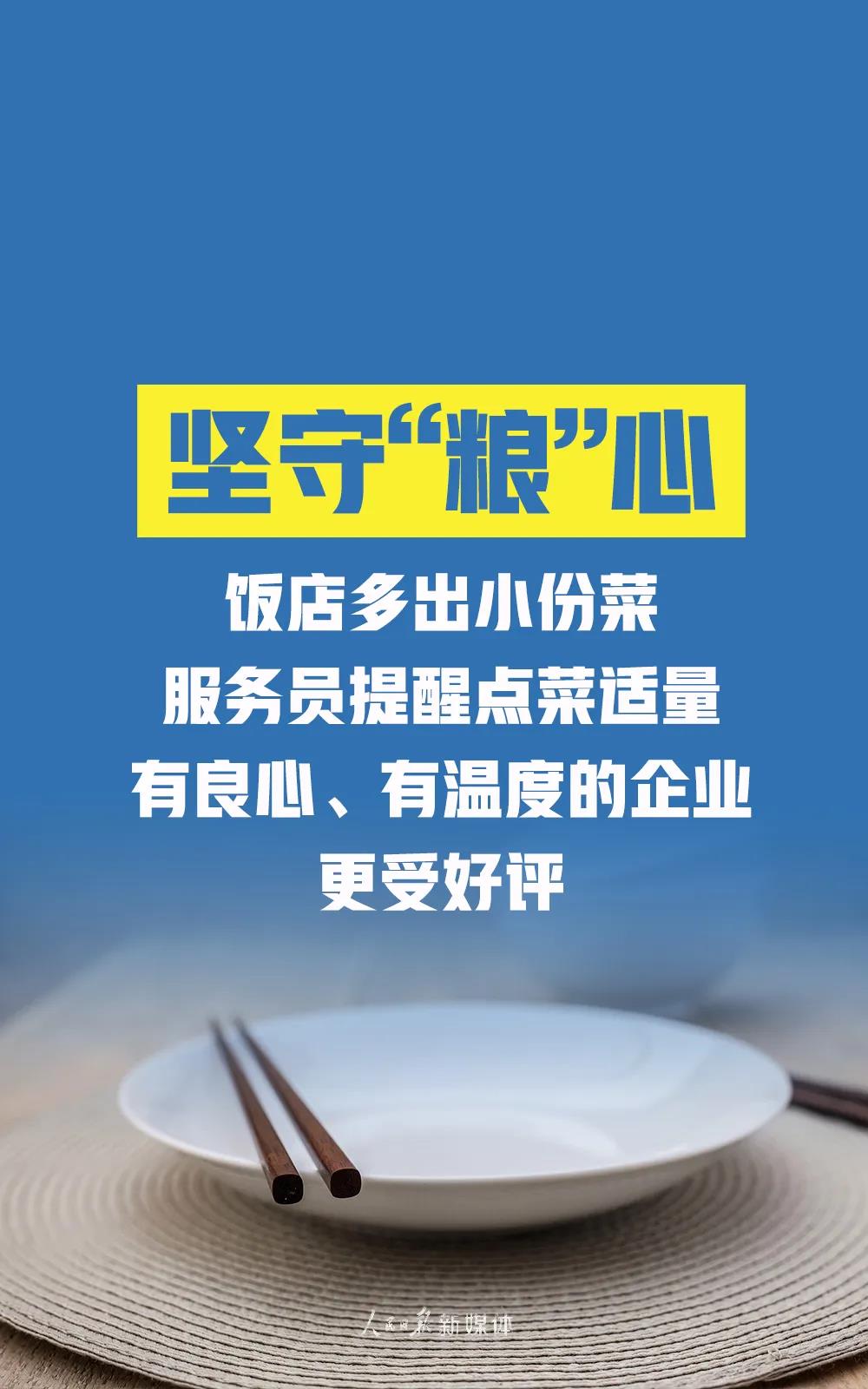 微信图片_20200813154620.jpg