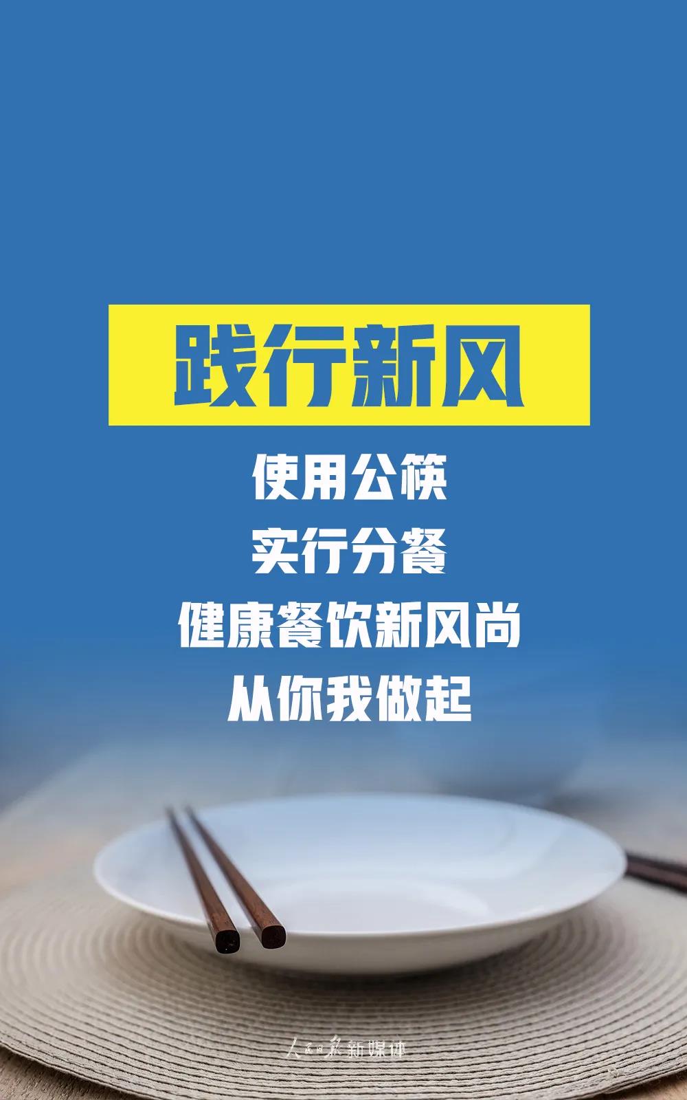 微信图片_20200813154626.jpg