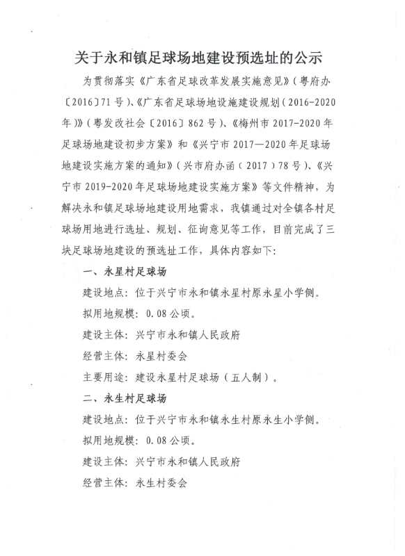 微信图片_20200814132235.jpg