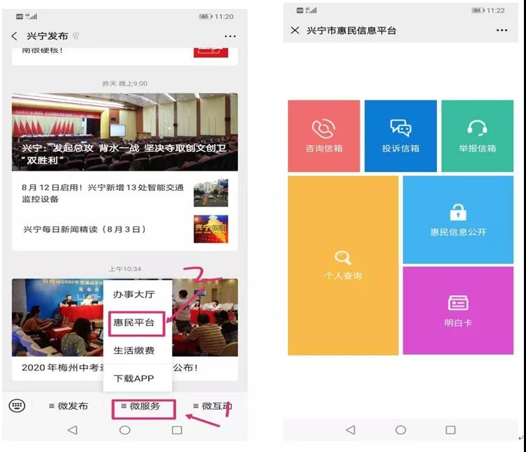 微信图片_20200819152825.jpg