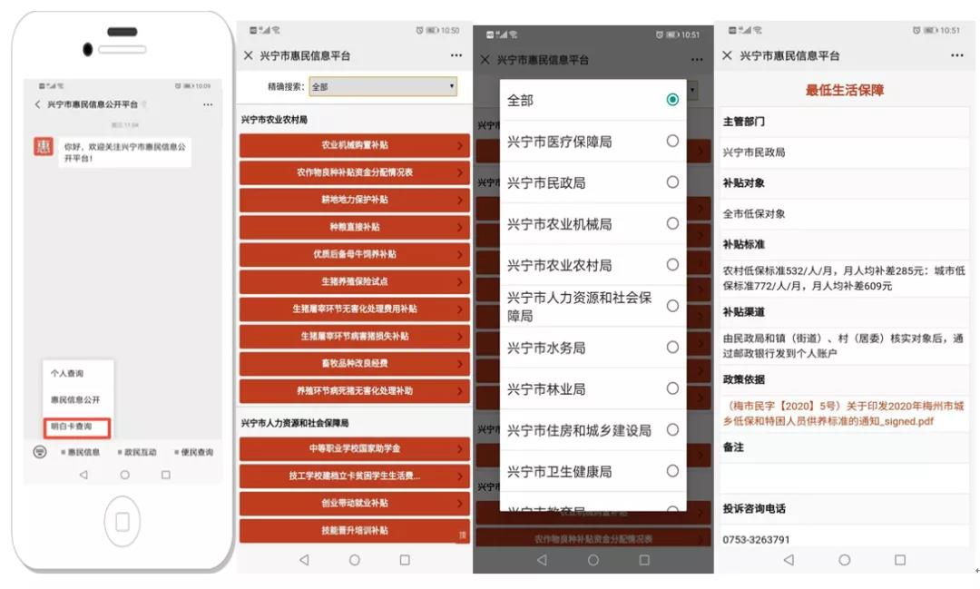 微信图片_20200819152700.jpg