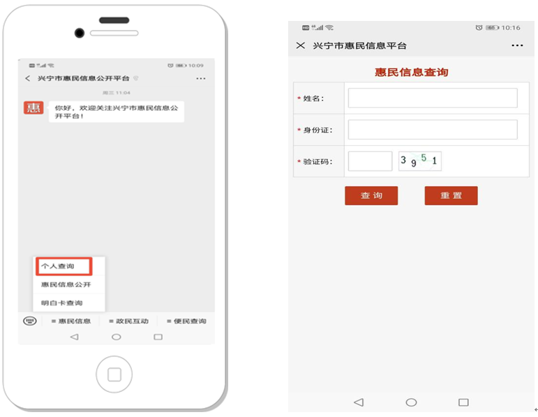 微信图片_20200819152544.png