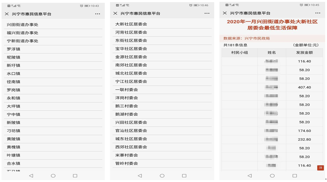 微信图片_20200819152606.png