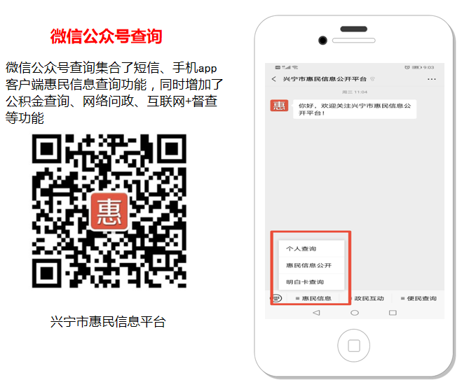 微信图片_20200819152438.png