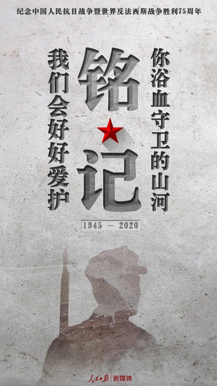 微信图片_20200904095436.jpg