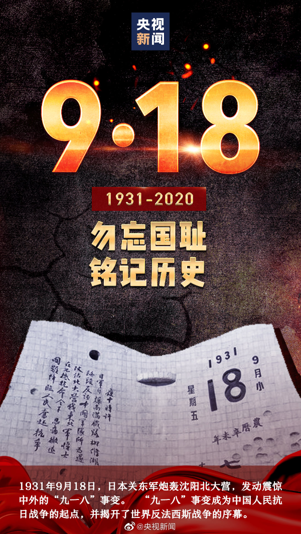 微信图片_202009181002371.jpg