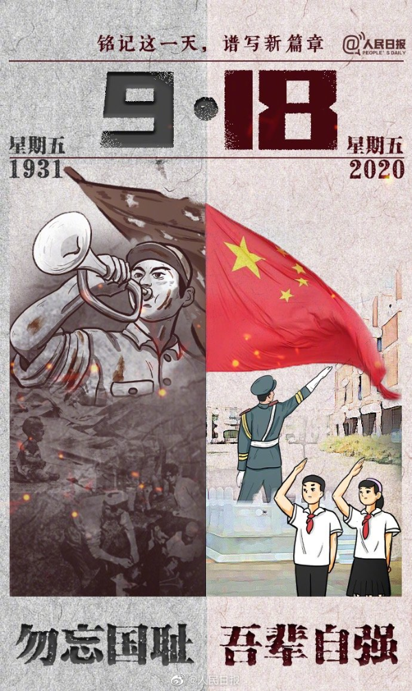 微信图片_202009181002375.jpg