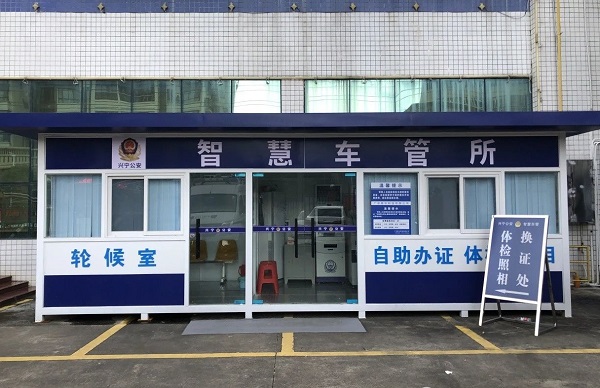 微信图片_20240705101503.jpg