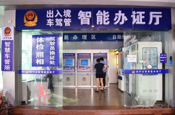 微信图片_20240705101508.jpg