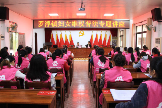 “三八”妇女节庆祝活动简报644.png
