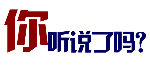 微信图片_20200526101943.gif