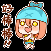 微信图片_20200526103527.gif