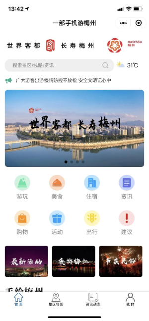 微信图片_20200526103633.jpg