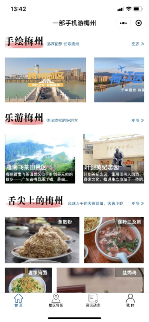 已编辑图片