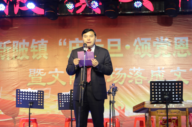 1书记致辞.JPG