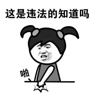 罂粟，一株都不能种，当菜吃也不行！.jpg