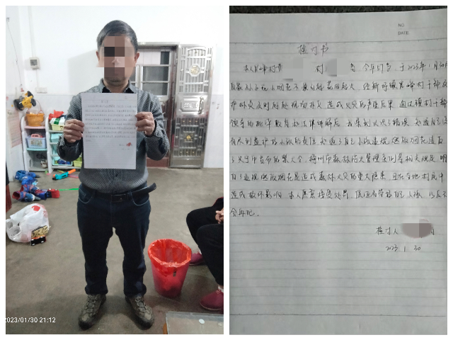 微信图片_20230131112720.jpg