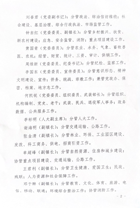 2.png