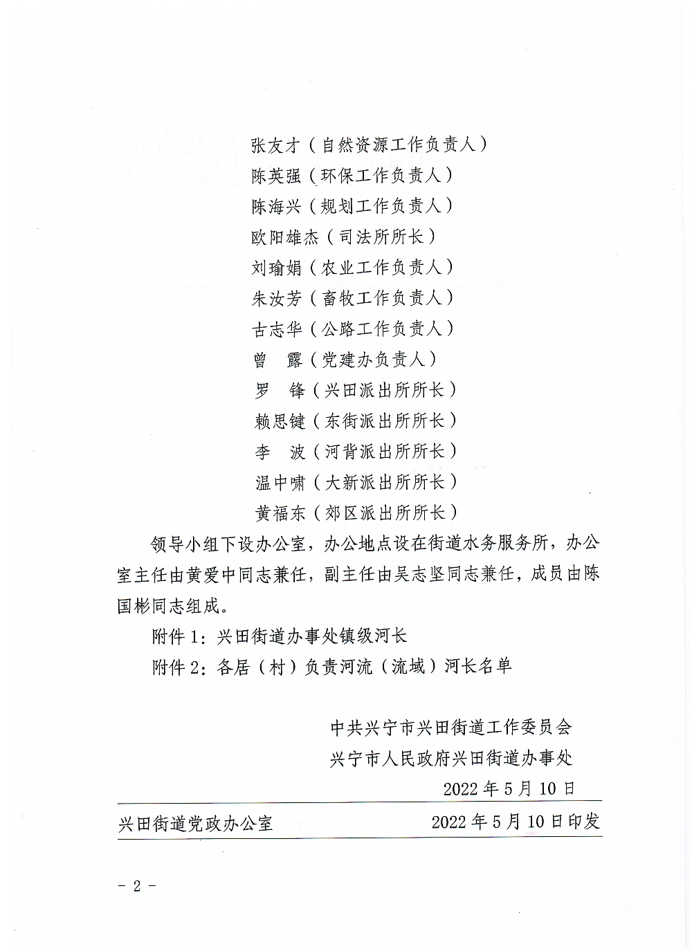 2022-10-12_002.jpg