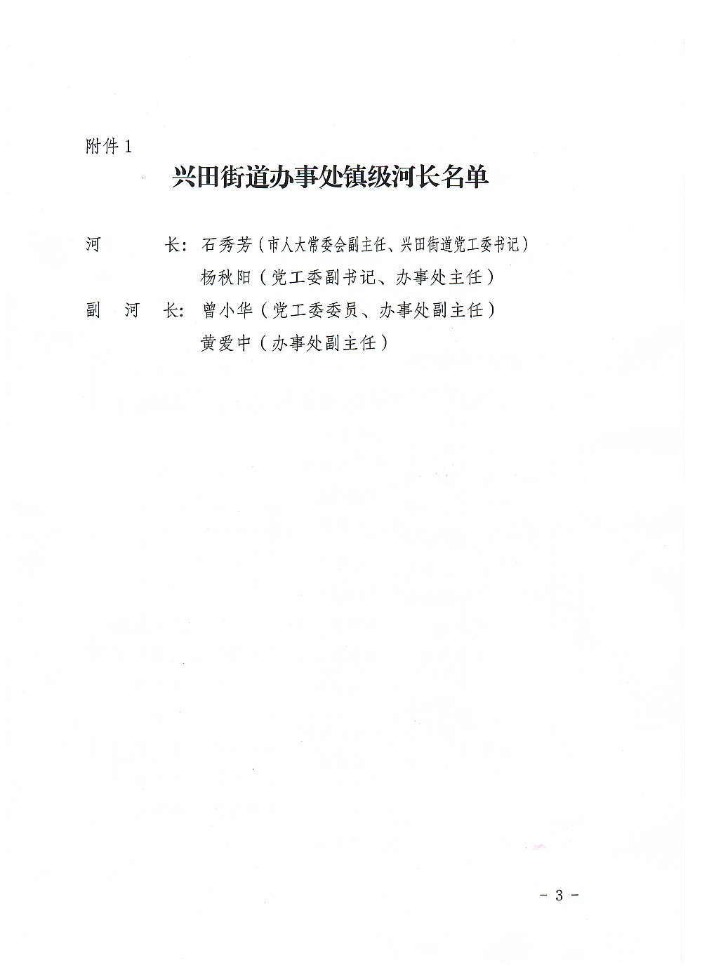 2022-10-12_003.jpg