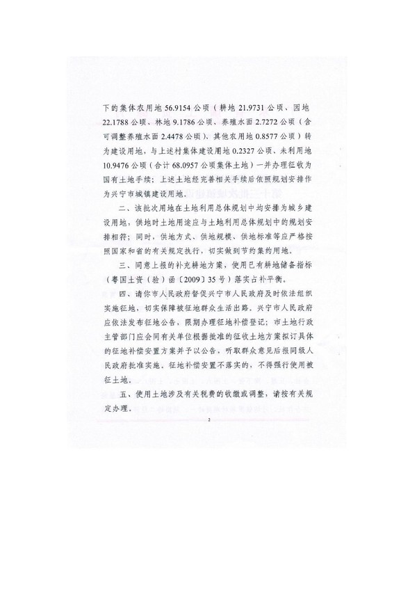image-2.jpg