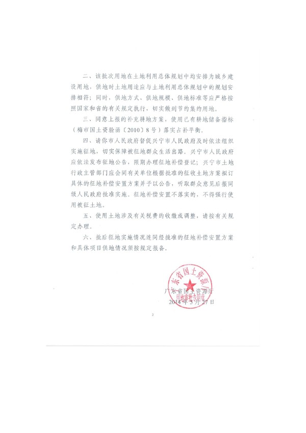 image-2.jpg