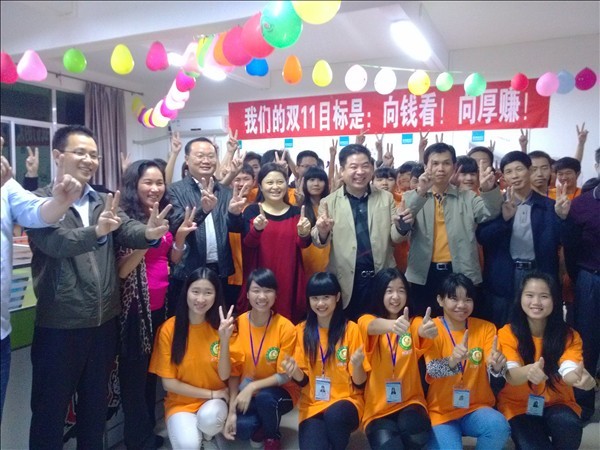 深业泰富考察.jpg