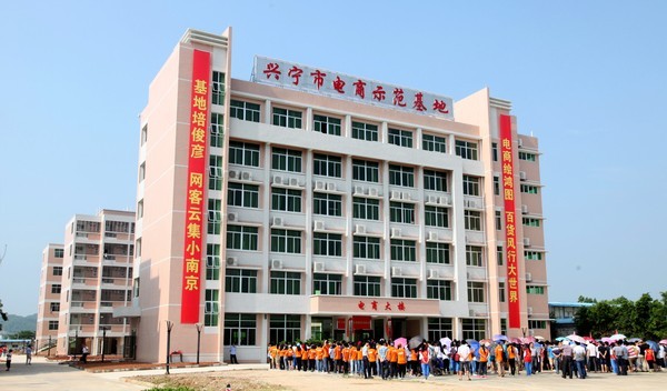 电子商务1.jpg