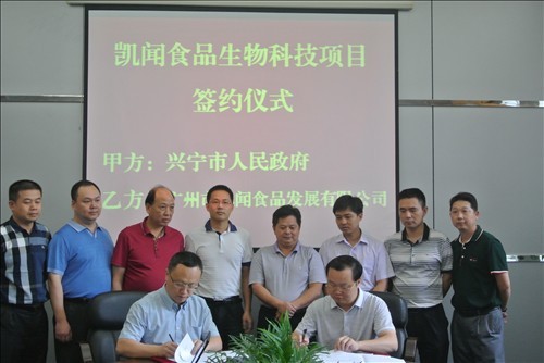 凯闻.jpg