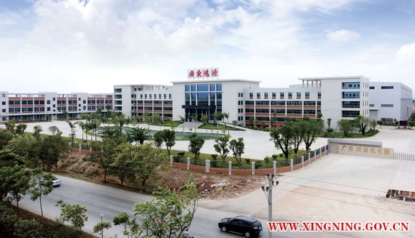 广东鸿源机电园.jpg
