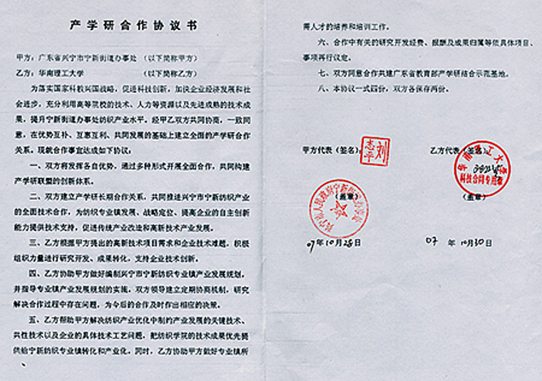 201503311713032855_MvLvCDm5.jpg
