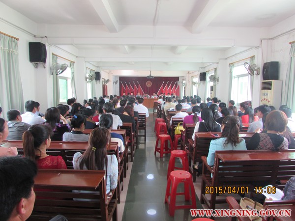 国土整治会议.JPG