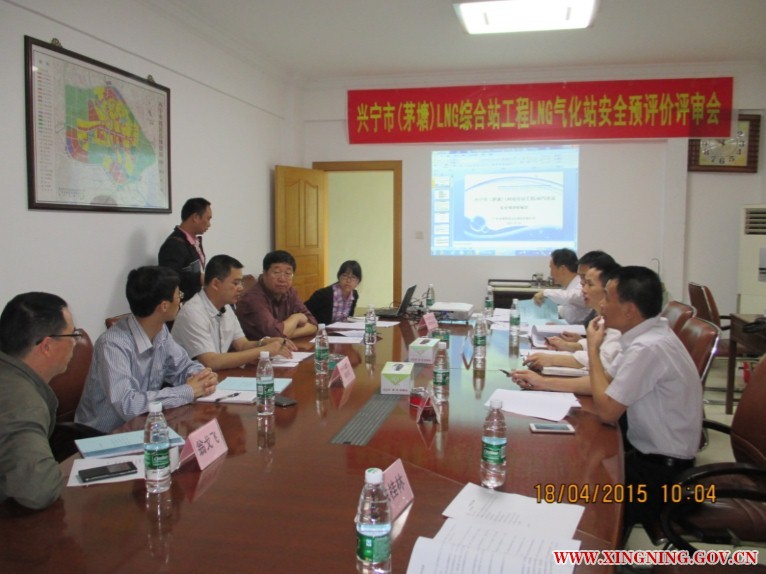 20150420评审会现场01.jpg