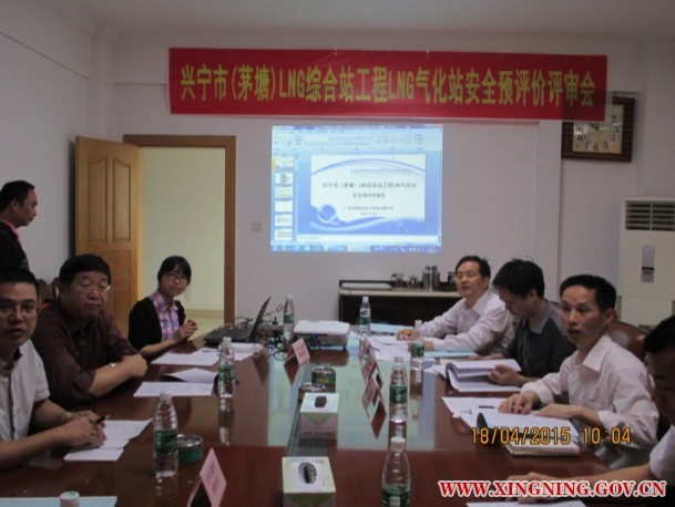 20150420评审会现场02.jpg