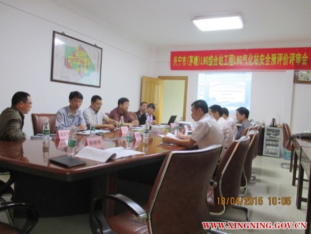 20150420评审会现场03.jpg