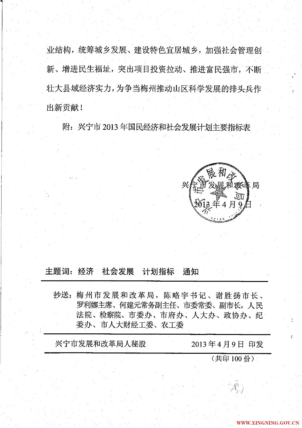 2013年02.jpg