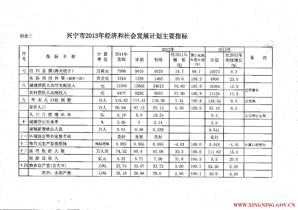 2013年04.jpg