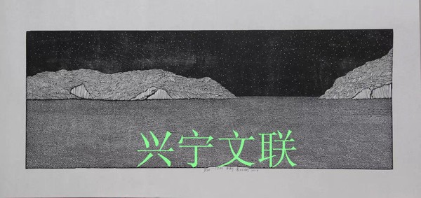 袁炽彬《江山》副本.jpg