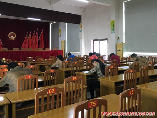 后备干部笔试_conew1.jpg
