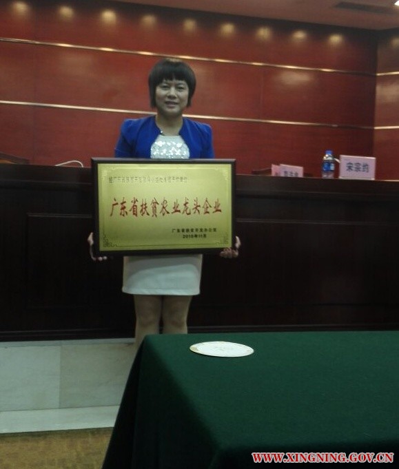 IMG_20151202_115241_看图王.jpg