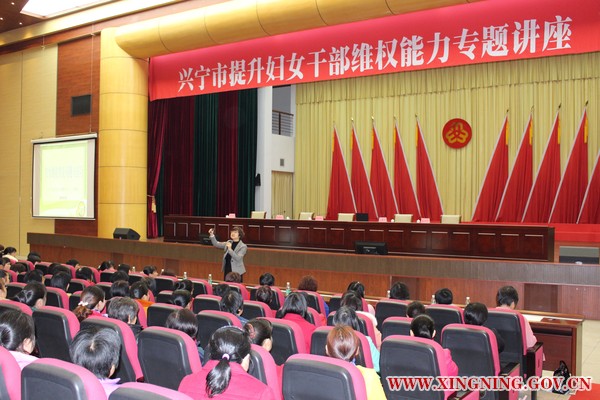 讲座照片.JPG