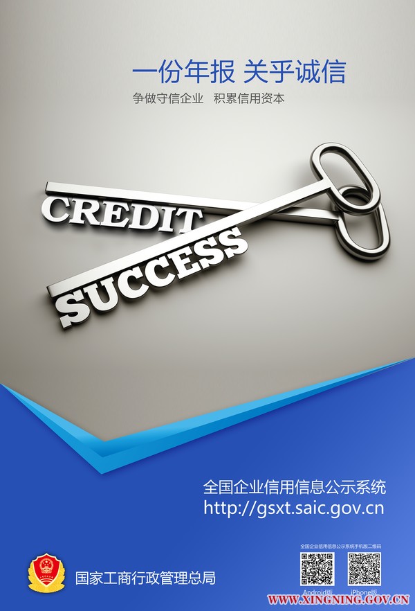 年报宣传海报1.jpg