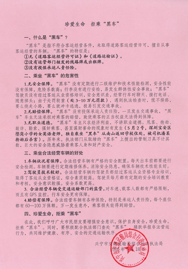 DOC061412-06142012180922.jpg