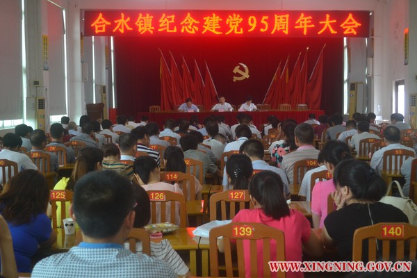 讲党课.JPG